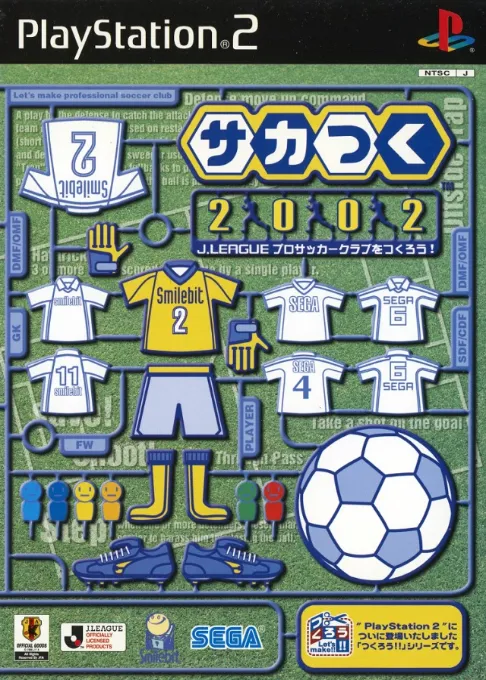 Saka Tsuku 2002 - J.League Pro Soccer Club o Tsukurou! (Japan)